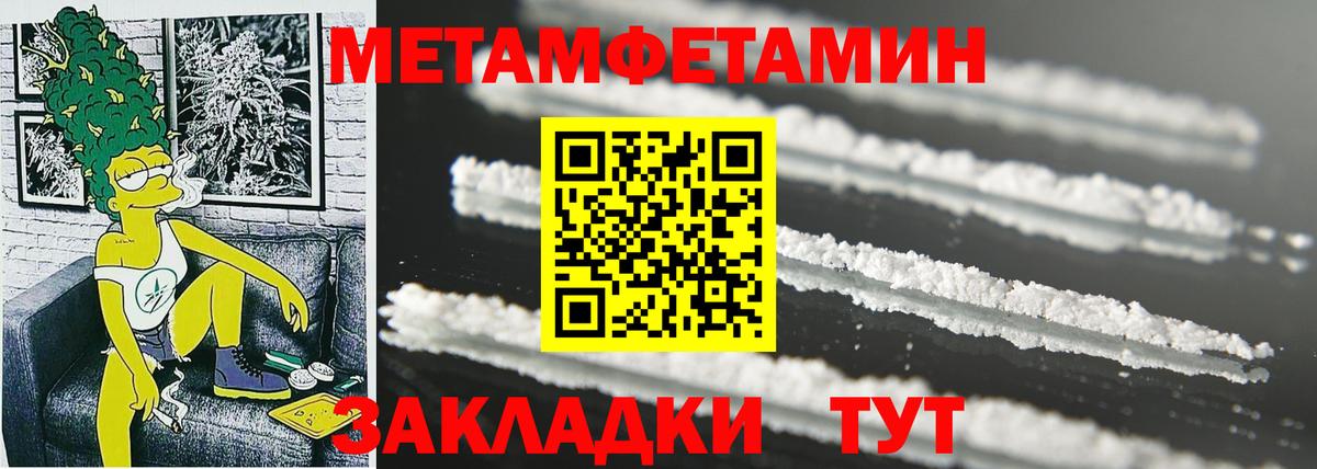 АМФ 97% Торжок