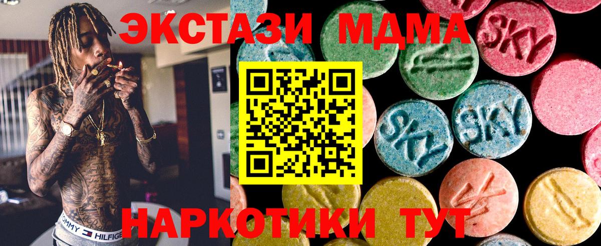 ЭКСТАЗИ бентли Торжок