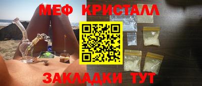 метадон Наро-Фоминск