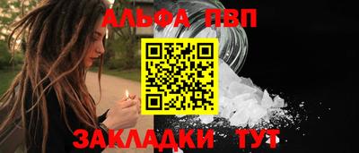 кокаин VHQ Нарткала