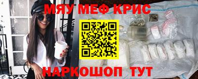метадон Наро-Фоминск