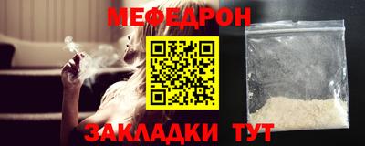 метадон Наро-Фоминск