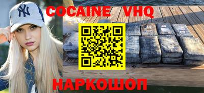 метадон Наро-Фоминск