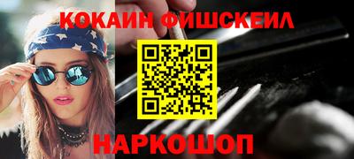метадон Наро-Фоминск