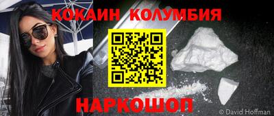 кокаин VHQ Нарткала