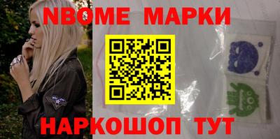 метадон Наро-Фоминск