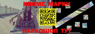 метадон Наро-Фоминск
