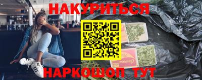 герыч Нальчик