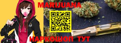 метадон Наро-Фоминск