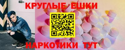 метадон Наро-Фоминск