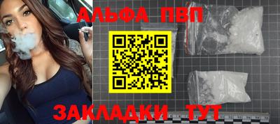 герыч Нальчик