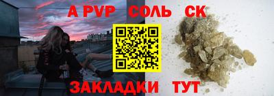 герыч Нальчик