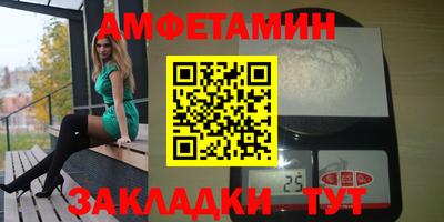 герыч Нальчик