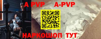 метадон Наро-Фоминск