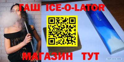 метадон Наро-Фоминск