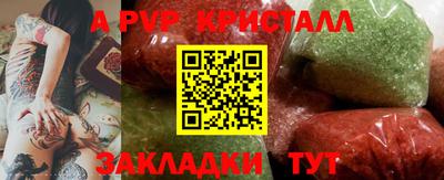 метадон Наро-Фоминск