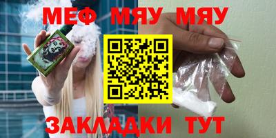 герыч Нальчик