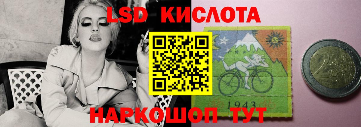 Торжок  LSD-25 экстази ecstasy  ЛСД экстази  Вход с VPN 