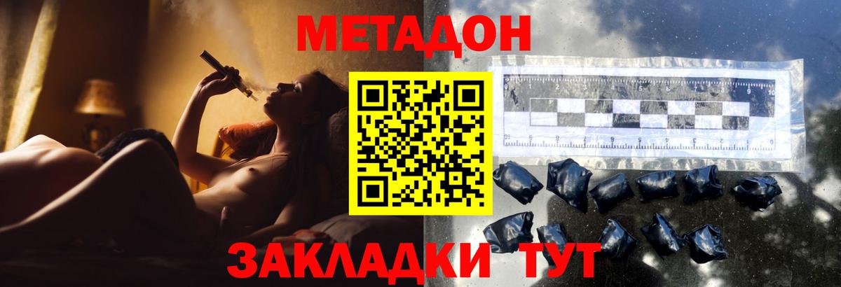 Торжок  Альфа ПВП СК кристаллы  Канабис  Меф МЯУ МЯУ  Меф МЯУ МЯУ   ГАШИШ  ГАШ  Вход с VPN  Кокаин 