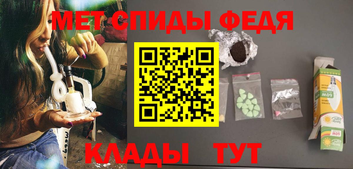Первитин пудра  Вход с VPN  Торжок 