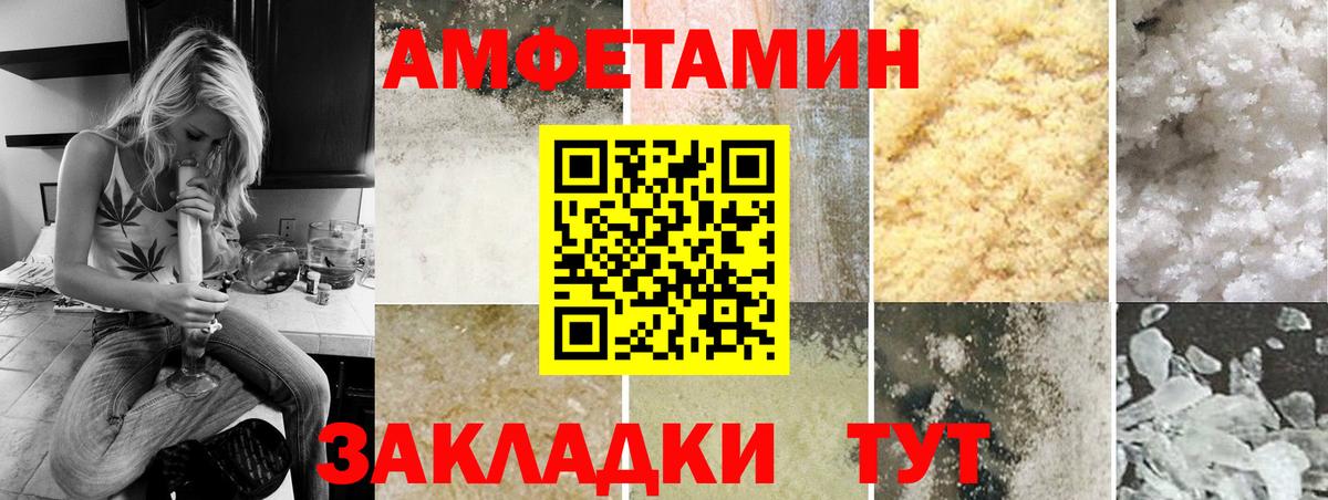 Метамфетамин кристалл Торжок