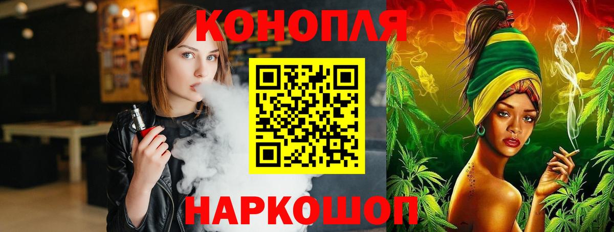 Шишки марихуана план  Канабис LSD WEED  Вход с VPN  Марихуана ГИДРОПОН  Бошки Шишки SATIVA & INDICA  Торжок 